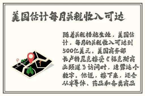 疯狂一家亲短篇合集作文600字
